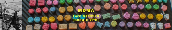 марки lsd Бронницы